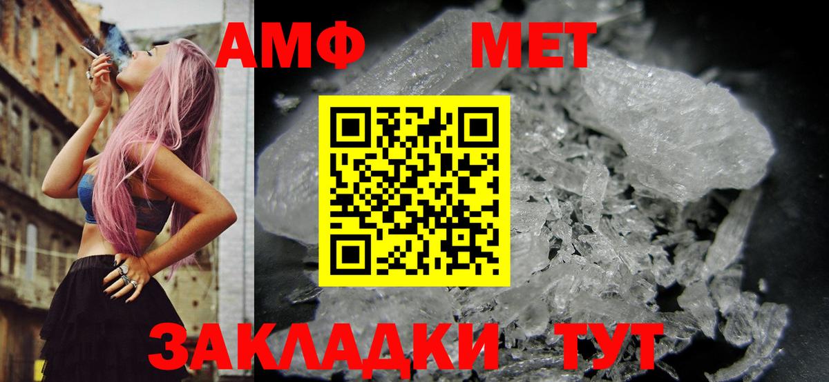 Шарыпово  АМФЕТАМИН 98%  Вход с VPN 