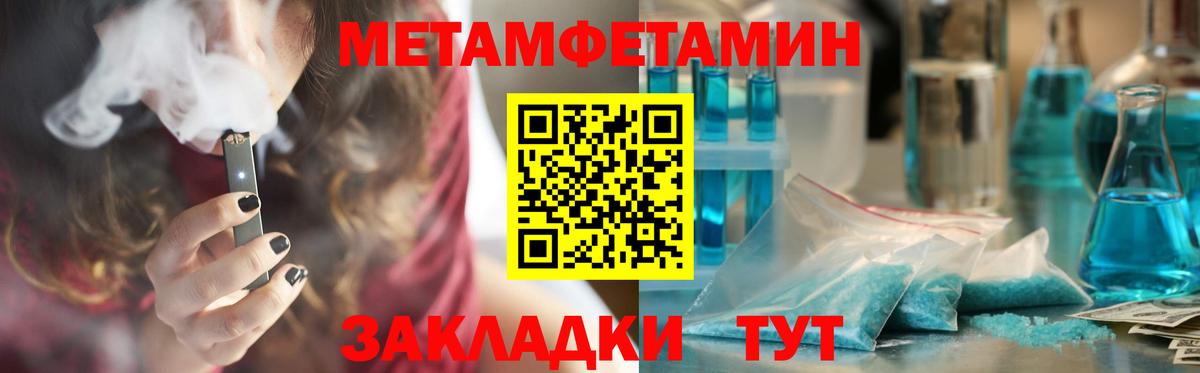 Amphetamine 97% Шарыпово