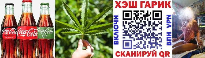 Еда ТГК конопля  Шарыпово 