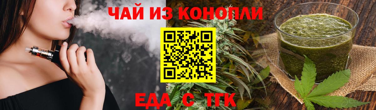 Шарыпово  Canna-Cookies конопля  Вход с VPN 