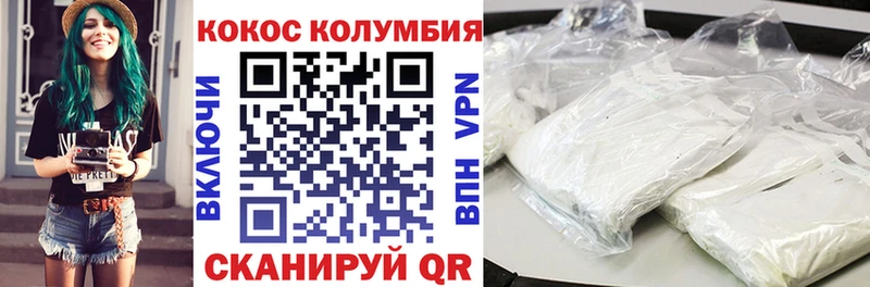 магазин продажи blacksprut ССЫЛКА Кокаин Колумбийский Шарыпово