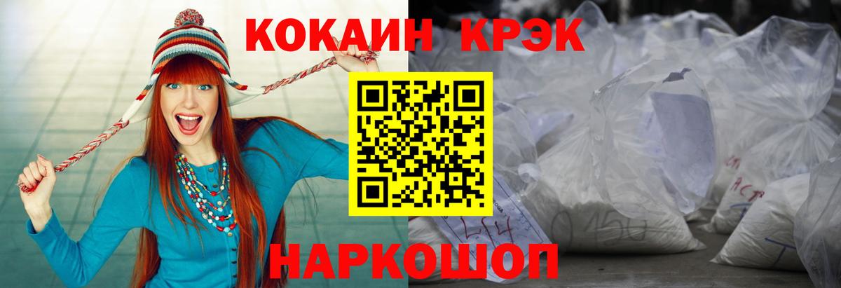 Cocaine Перу  Вход с VPN  Шарыпово  Cocaine 98% 