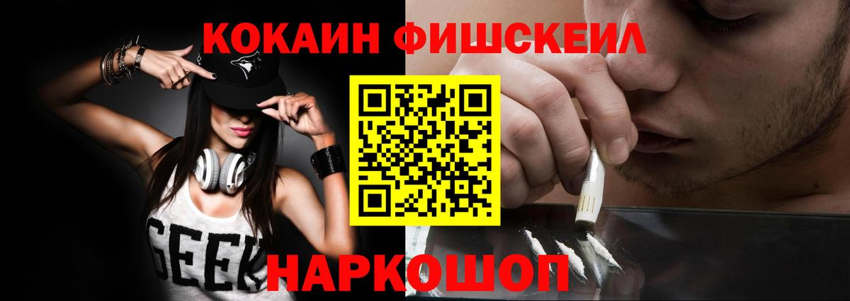 КОКАИН Боливия Шарыпово