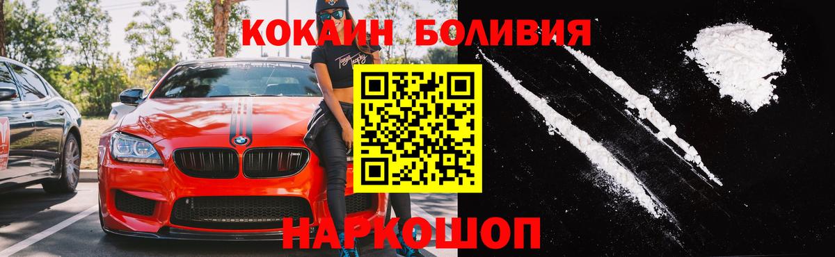 COCAIN 97% Шарыпово
