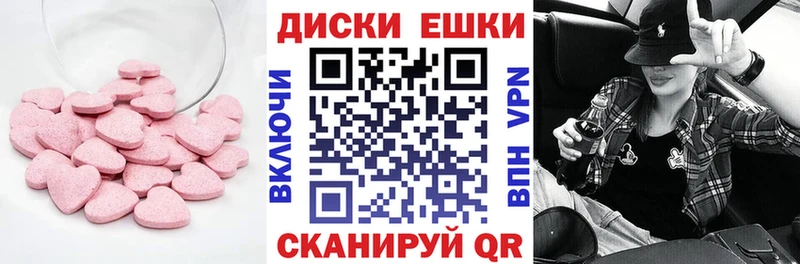 Экстази mix сколько стоит Шарыпово