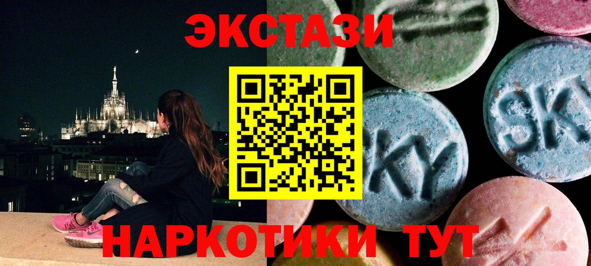Ecstasy бентли Шарыпово