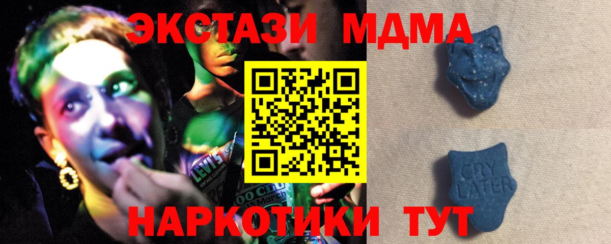 Экстази mix  Экстази  Шарыпово  Экстази louis Vuitton 