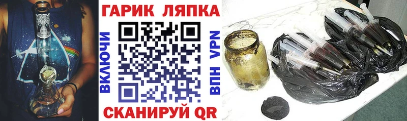 магазин продажи наркотиков  Шарыпово  ГАШ Premium 
