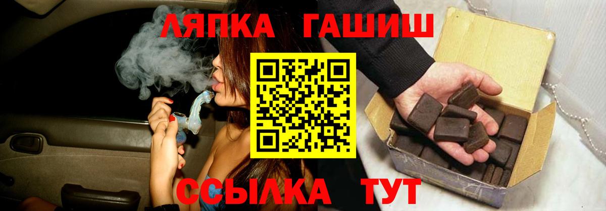 МЕФ   ГАШ  МЕТ  Вход с VPN  Шарыпово  COCAIN  Бошки Шишки 