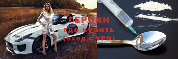 ГАЛЛЮЦИНОГЕННЫЕ ГРИБЫ Медвежьегорск