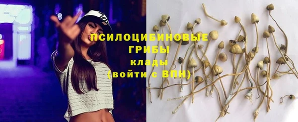 мяу мяу кристалл Тобольск