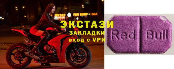 ГАЛЛЮЦИНОГЕННЫЕ ГРИБЫ Медвежьегорск