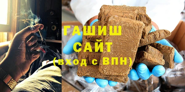 MDMA Михайловка
