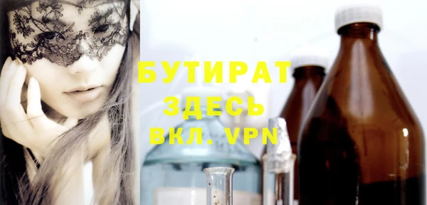 MDMA Михайловка