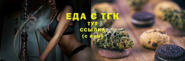 MDMA Михайловка