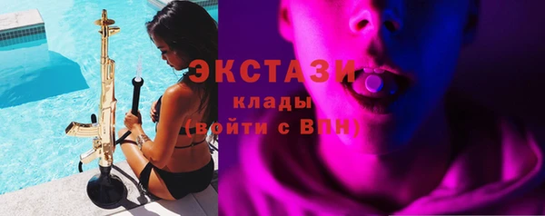 MDMA Михайловка