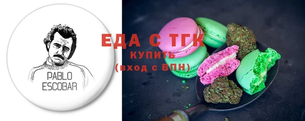 герыч Михайловск