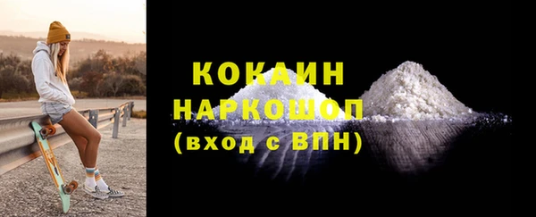 мдма Медногорск