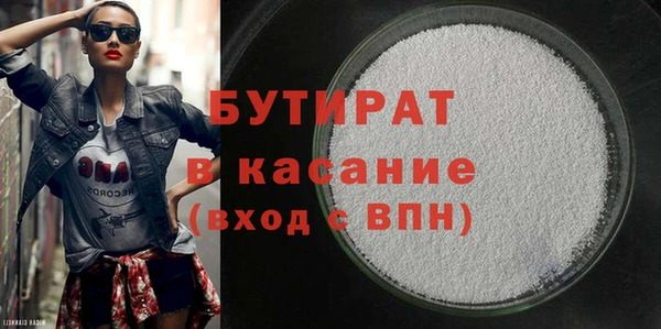 герыч Михайловск