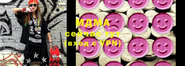 MDMA Михайловка