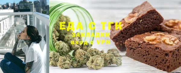 MDMA Михайловка