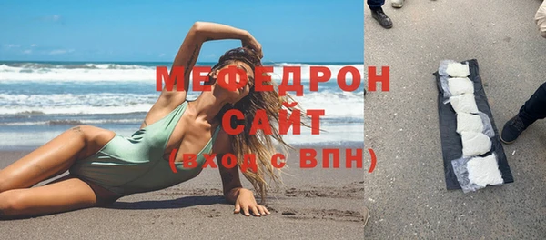 герыч Михайловск