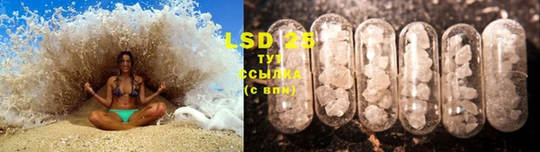 MDMA Михайловка