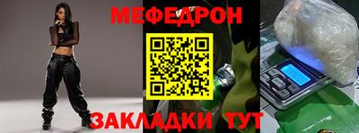 кристаллы Заволжье