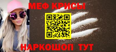 кристаллы Заволжье