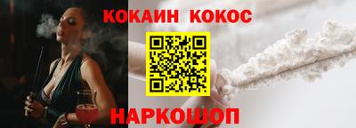 кристаллы Заволжье
