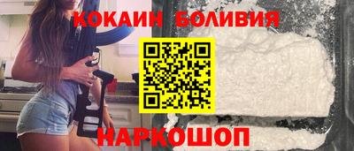 кристаллы Заволжье