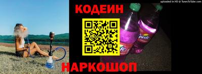 кристаллы Заволжье
