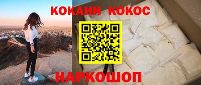 марки nbome Заводоуковск