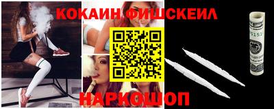 соль ск Балашиха