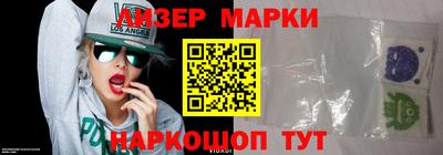 марки nbome Заводоуковск