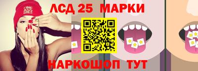 марки nbome Заводоуковск