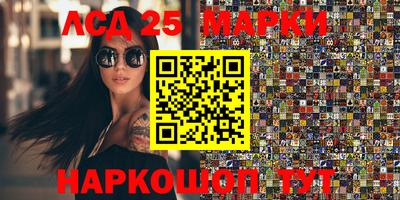 spice Абинск