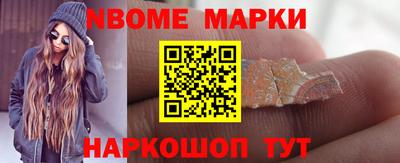 кристаллы Заволжье