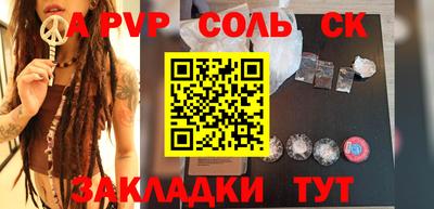 марки nbome Заводоуковск