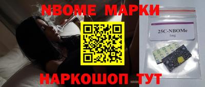 кокаин Балаково