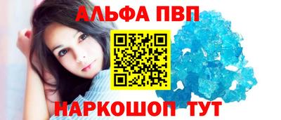 соль ск Балашиха