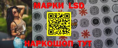 марки nbome Заводоуковск
