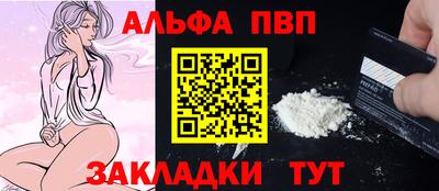 марки nbome Заводоуковск