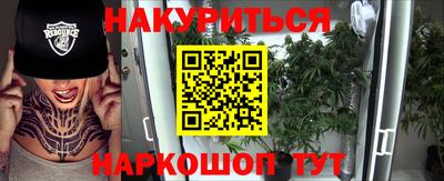 кокаин Балаково