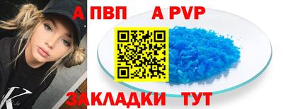 кристаллы Заволжье