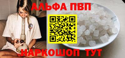 соль ск Балашиха