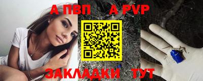 кокаин Балаково