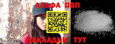 кристаллы Заволжье