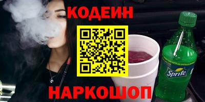 кристаллы Заволжье