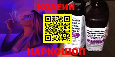 кристаллы Заволжье